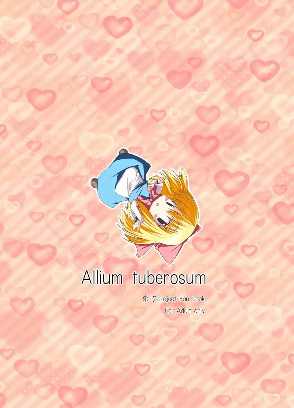 Mari Ali Doudeshou - Page 26