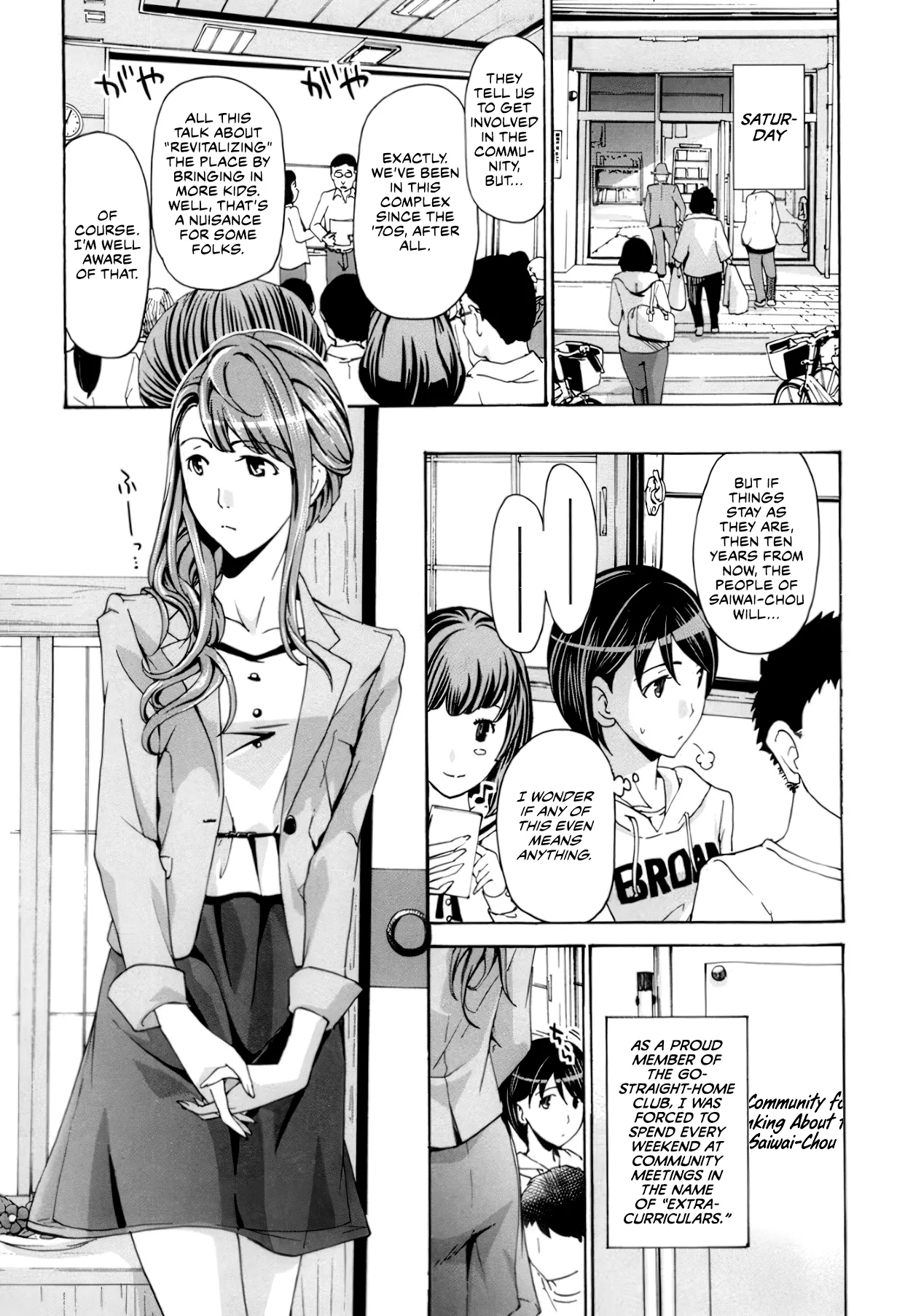 Seifuku Otome Sou | Uniformed Maiden Reverie - Page 6