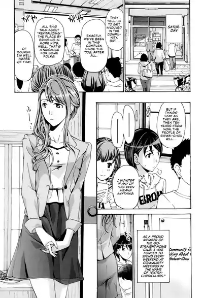 Seifuku Otome Sou | Uniformed Maiden Reverie 6