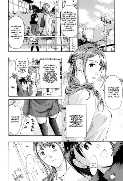 Seifuku Otome Sou | Uniformed Maiden Reverie 7