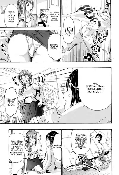 Seifuku Otome Sou | Uniformed Maiden Reverie 8