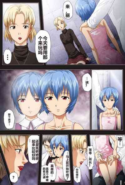 Shitto 10