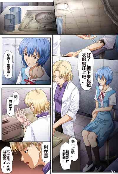 Shitto 4