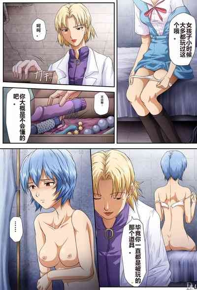 Shitto 5