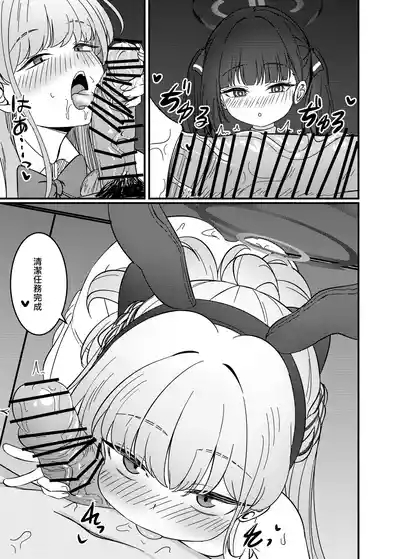 効率至上のSOX 8