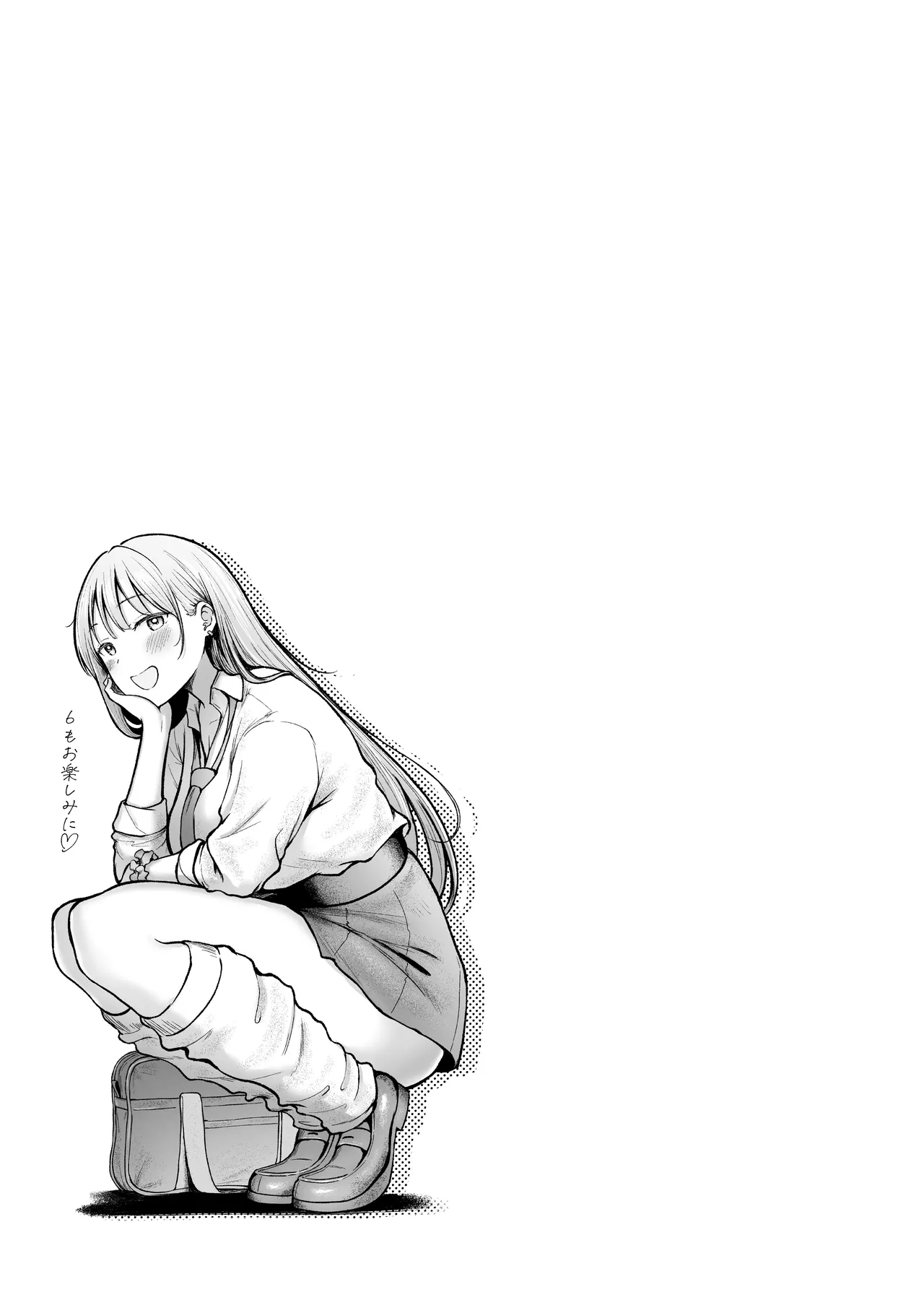 Joshiryou Kanrinin no Boku wa Gal Ryousei ni Furimawasarete masu 5 - Page 68