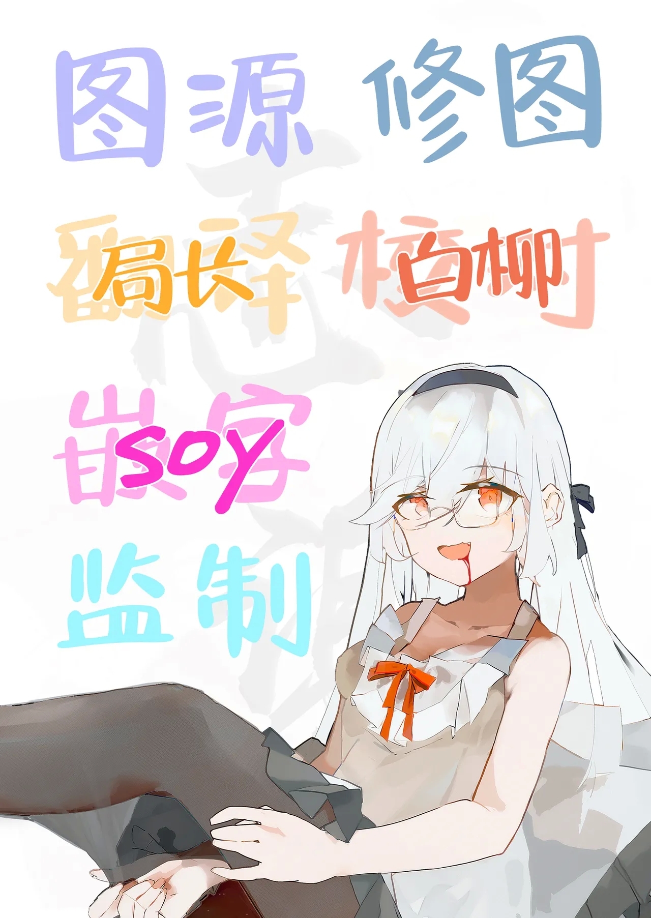 Kou Iu no ga Osuki nano desu yo ne | 老师您很喜欢这种玩法对吧 - Page 28
