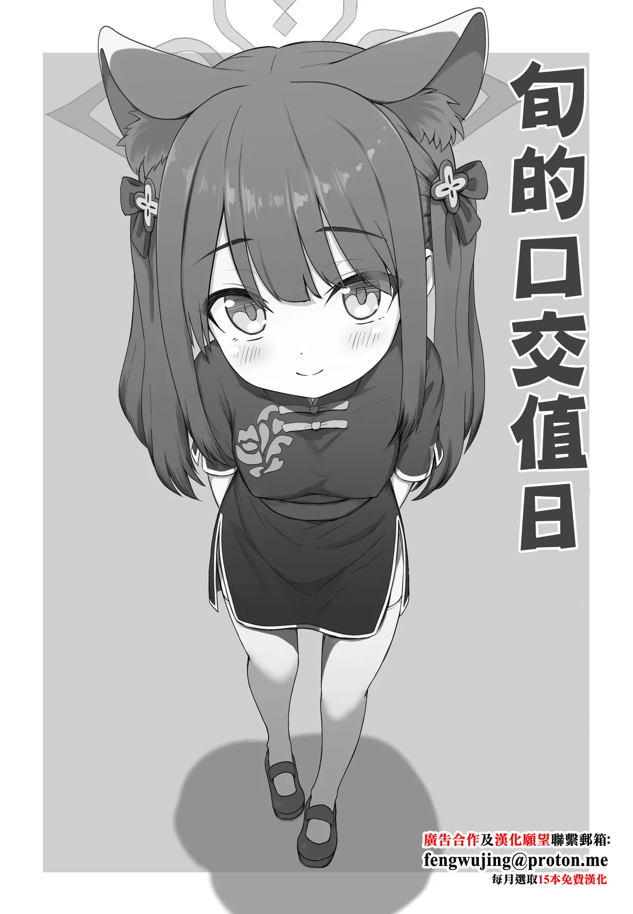 シュン おしゃぶ 1