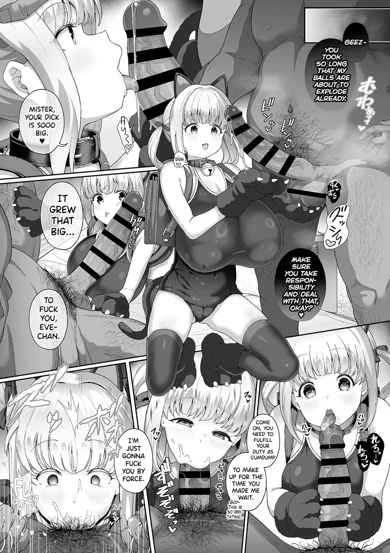 Seishori Gimuka Sekai6 - Page 104