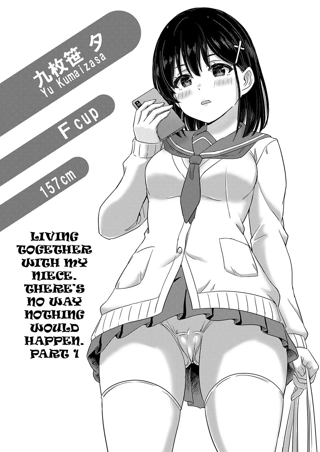 Iyarashii Kono Ko-tachi wa Tsukaretai. - Page 1