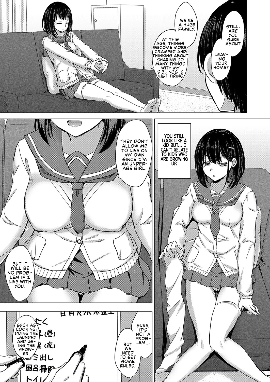 Iyarashii Kono Ko-tachi wa Tsukaretai. - Page 4