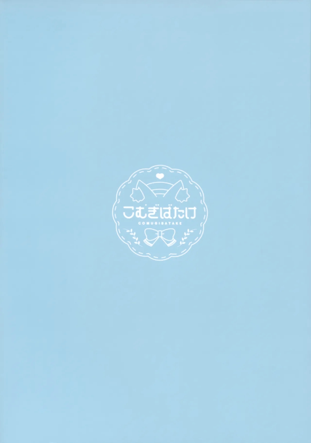 Orikou-san. | Good Girl. - Page 34