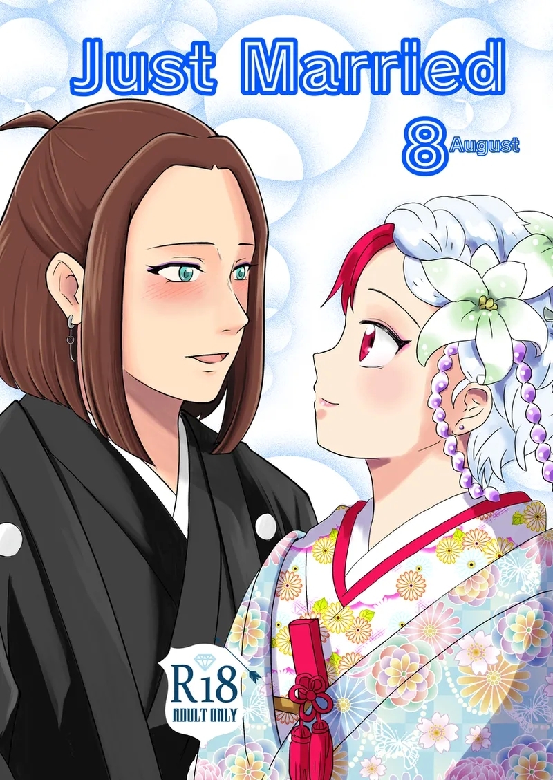 just married 1
