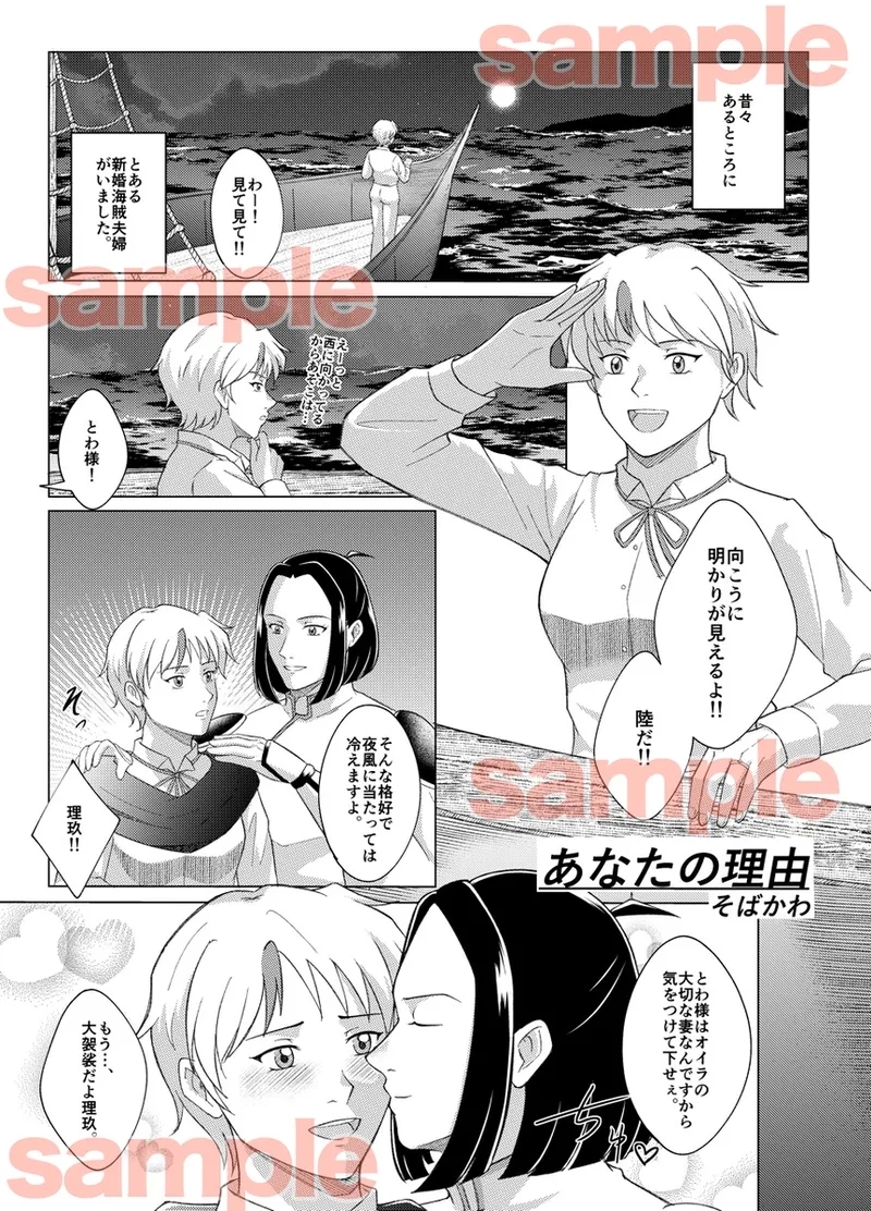 just married 5