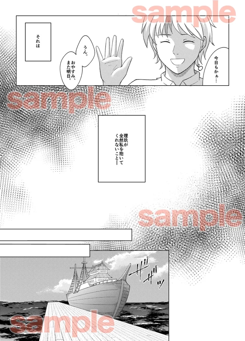 just married 7