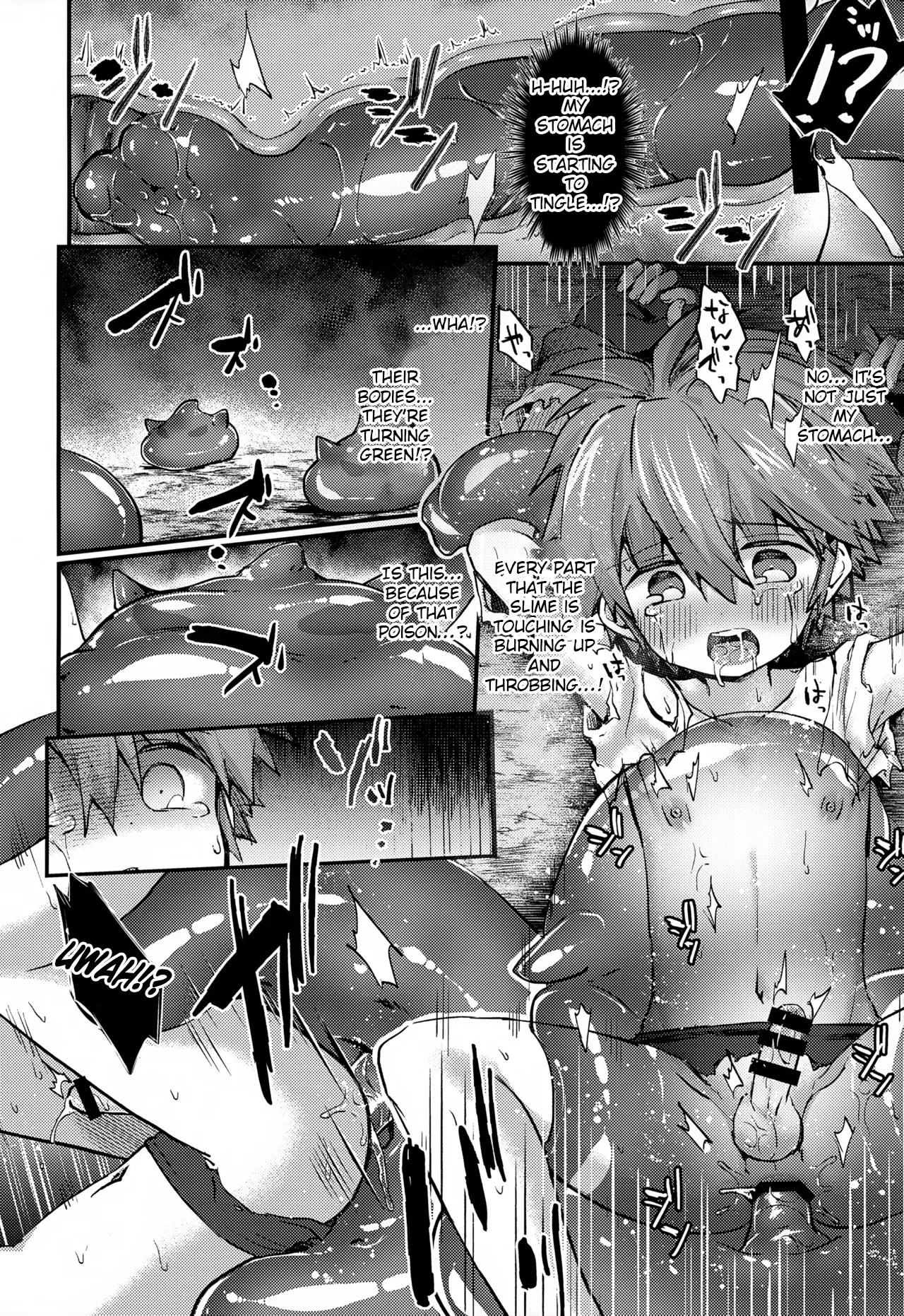 Aogami Shounen Level 1 - Page 17