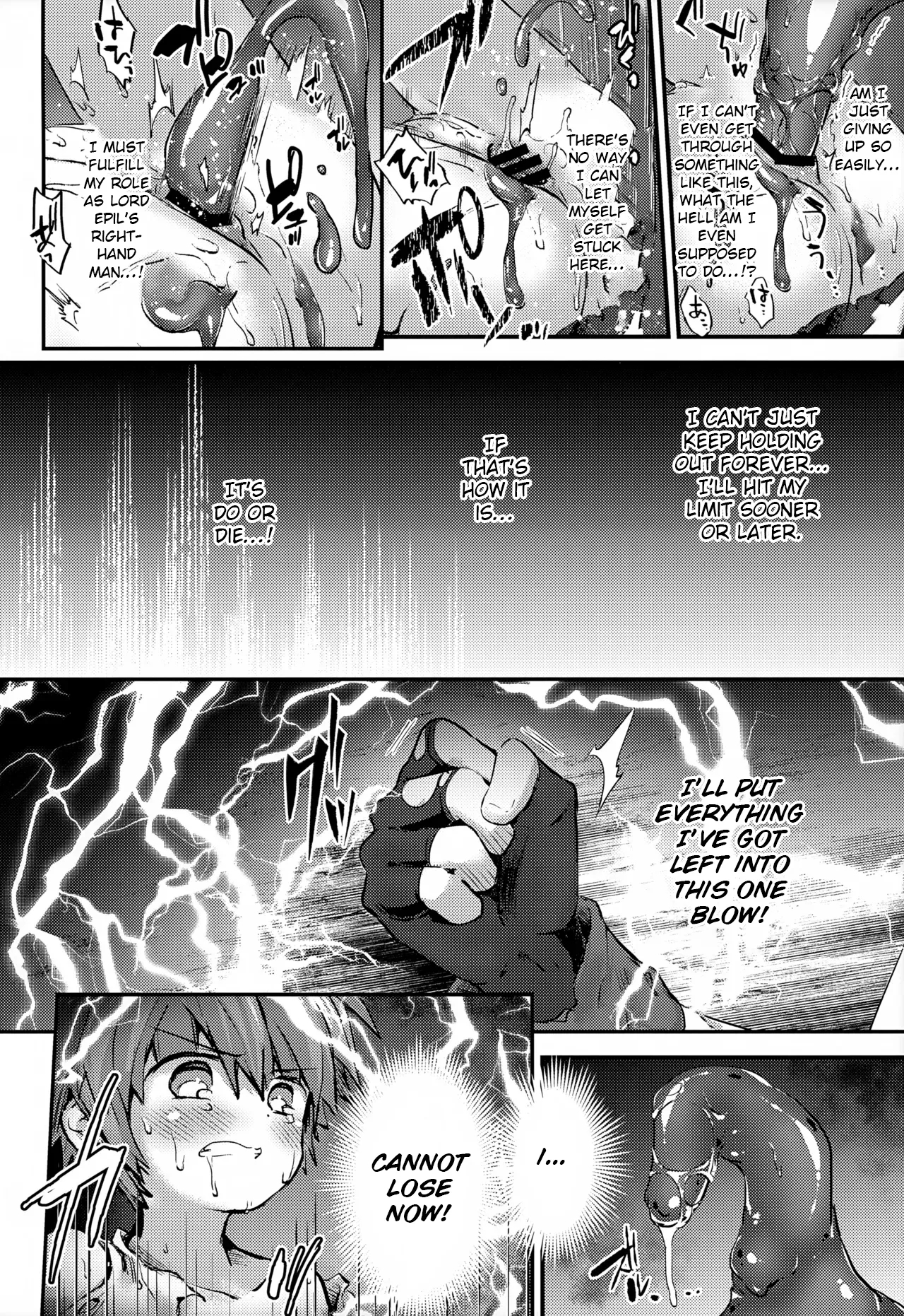 Aogami Shounen Level 1 - Page 19