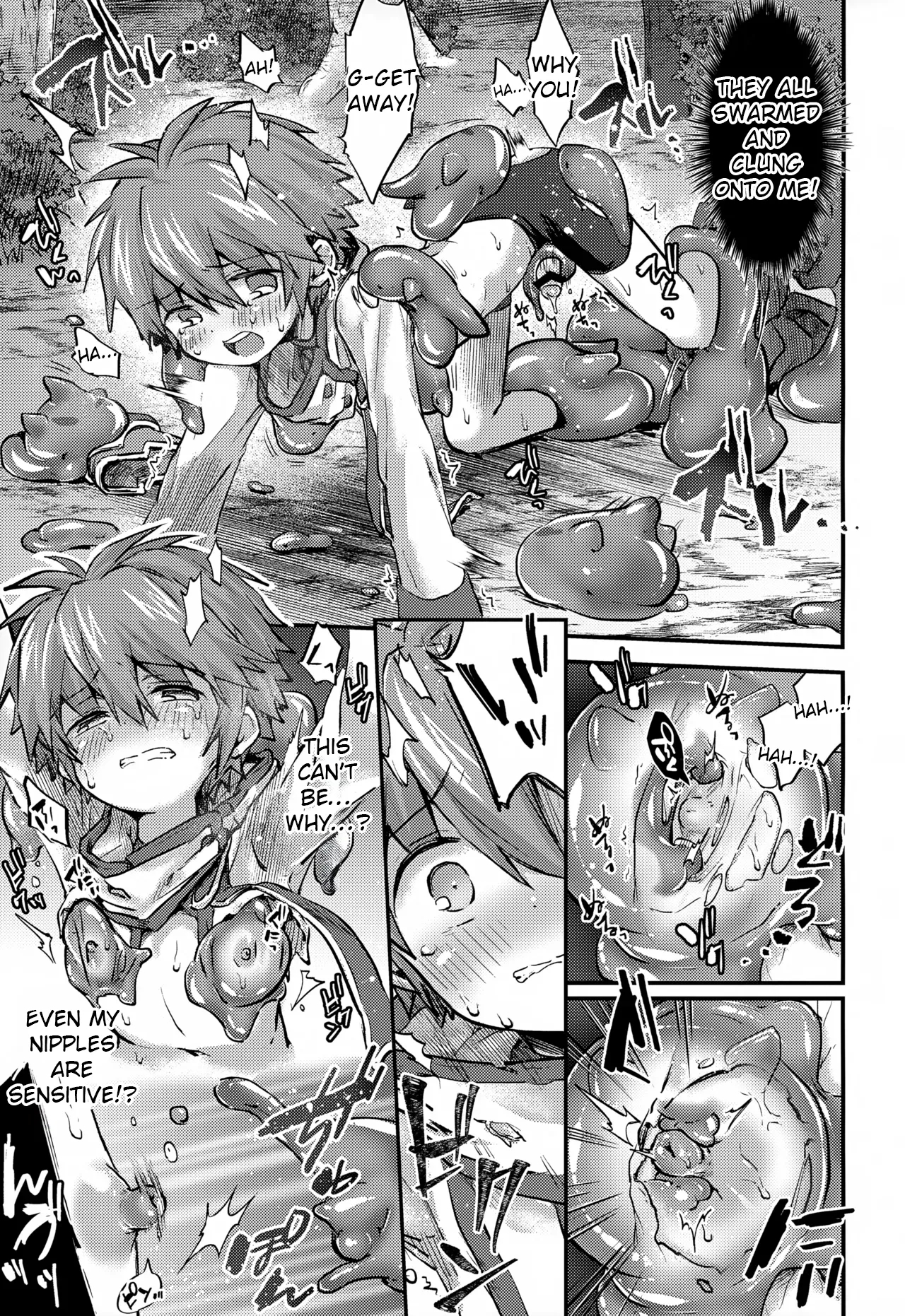 Aogami Shounen Level 1 - Page 8