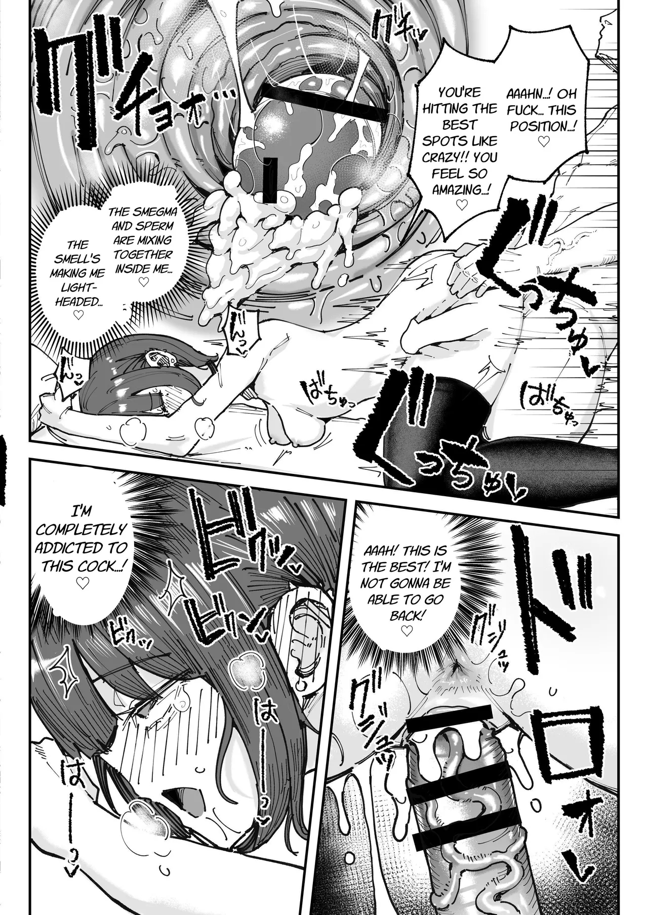 Kusachin Daisuki Subculture-kei Joshi Chinkasu Chinkagi Semen Geppu | Smelly Dick Loving Subculture Girl's Smegma Dick Sniffing Semen Burps - Page 31