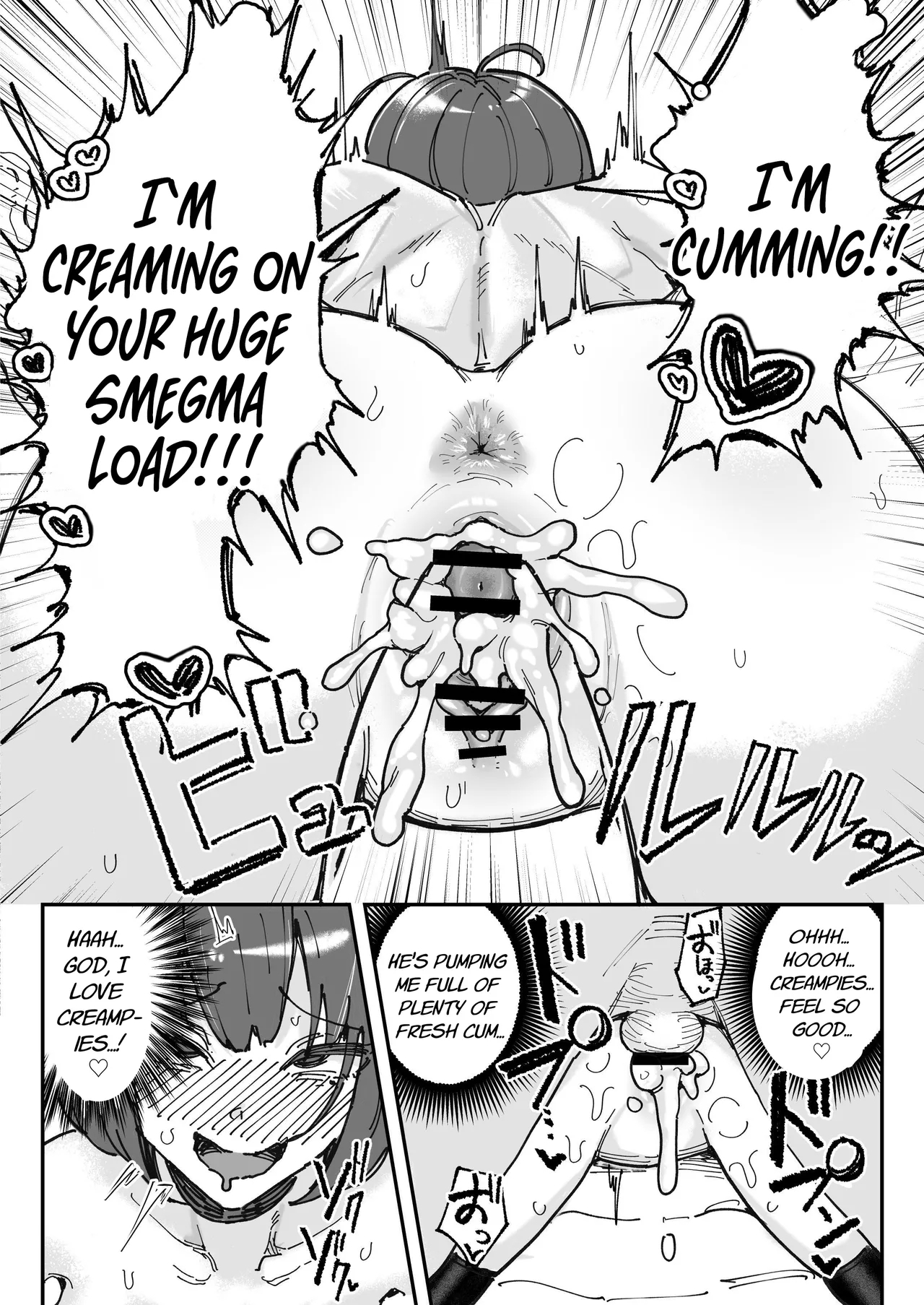 Kusachin Daisuki Subculture-kei Joshi Chinkasu Chinkagi Semen Geppu | Smelly Dick Loving Subculture Girl's Smegma Dick Sniffing Semen Burps - Page 33