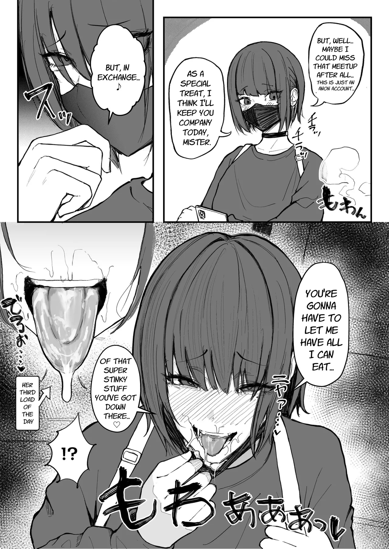 Kusachin Daisuki Subculture-kei Joshi Chinkasu Chinkagi Semen Geppu | Smelly Dick Loving Subculture Girl's Smegma Dick Sniffing Semen Burps - Page 4