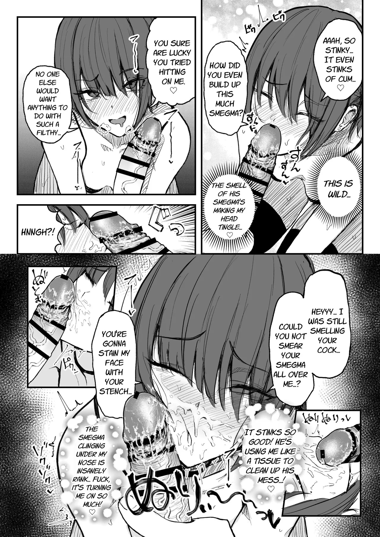 Kusachin Daisuki Subculture-kei Joshi Chinkasu Chinkagi Semen Geppu | Smelly Dick Loving Subculture Girl's Smegma Dick Sniffing Semen Burps - Page 6