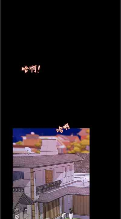 大凤村妇女会 | 大鳳村婦女會 1-8 3