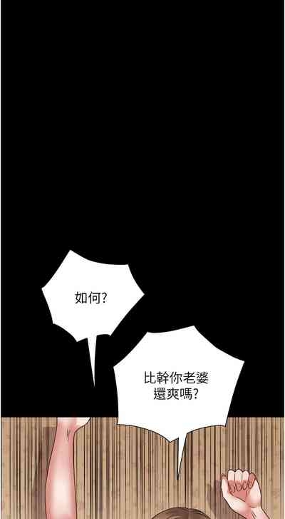 大凤村妇女会 | 大鳳村婦女會 1-8 4