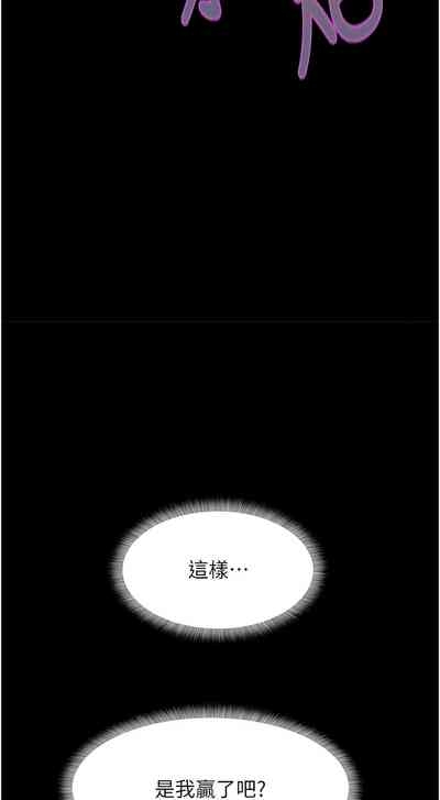 大凤村妇女会 | 大鳳村婦女會 1-8 5
