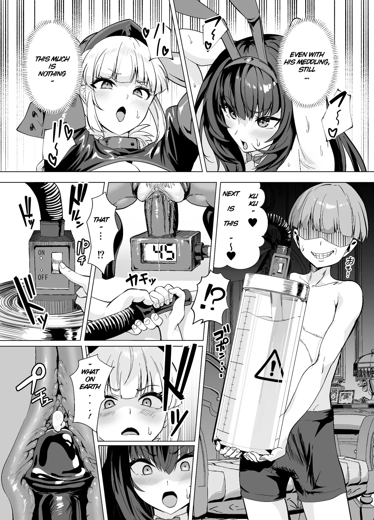 Kyokutou Kenran Tobakutou Dream Island 2 Scathach & Nightingale Hen | Far East Brilliant Gambling Island: Dream Island 2 – Scáthach & Nightingale - Page 16