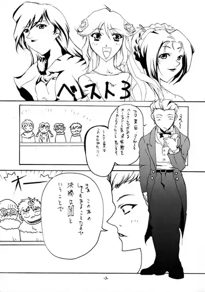 18-Kin 4