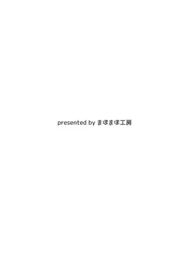 Boku no Kanojo wa Imouto no Shinyuu 5 Kanojo to SeFri to Echi Echi Kagai Jugyou 2