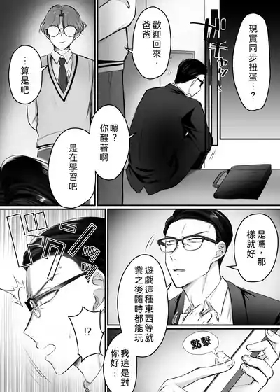 Genjitsu Douki Gacha 2 5