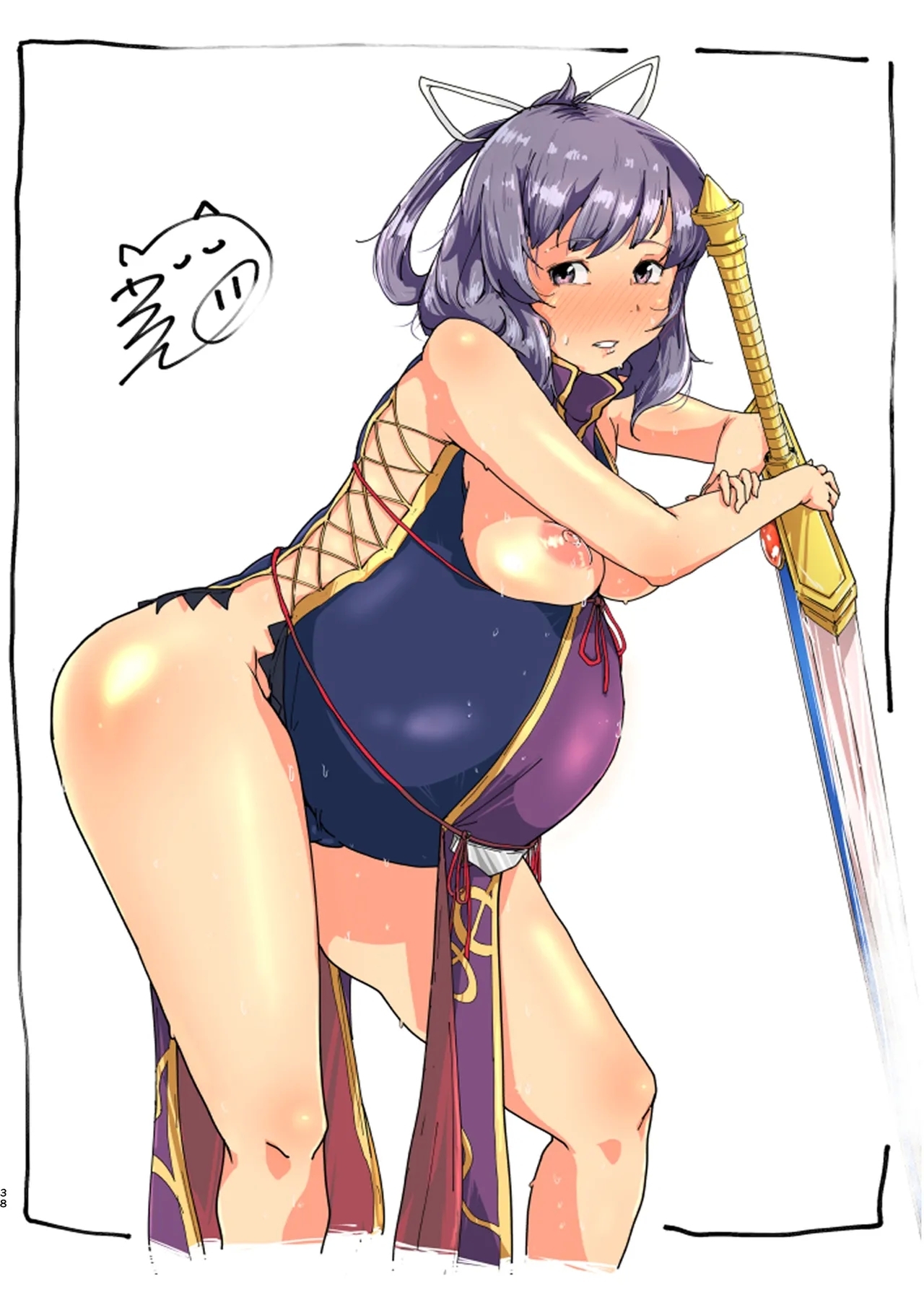 Uron Ouen Setto | Uron Support Set - Page 8