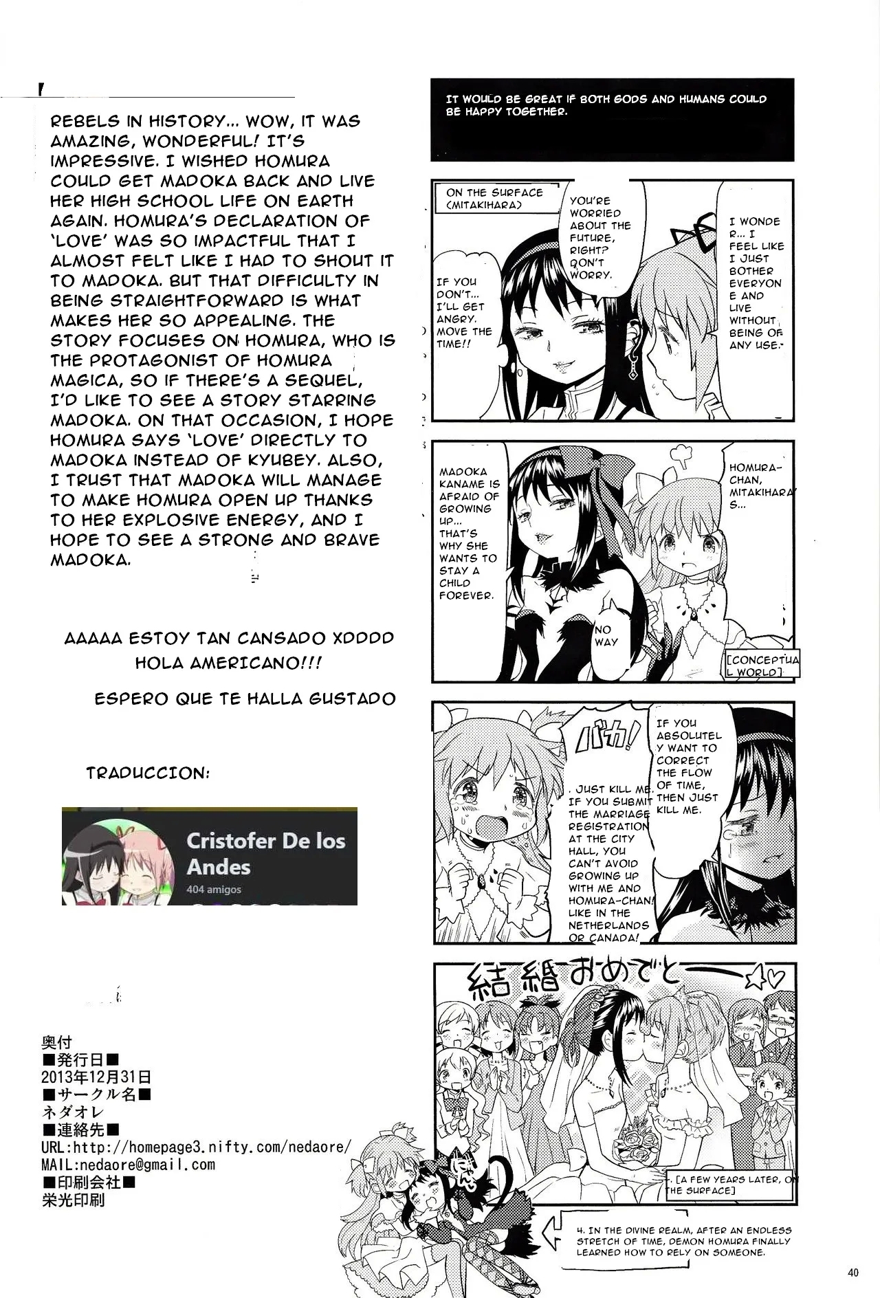Onnanoko Naisho Space | Espacio Onnanoko Naisho - Page 41