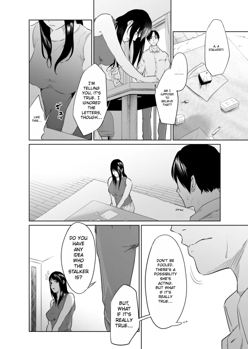 Utagawashii Onna - Page 11