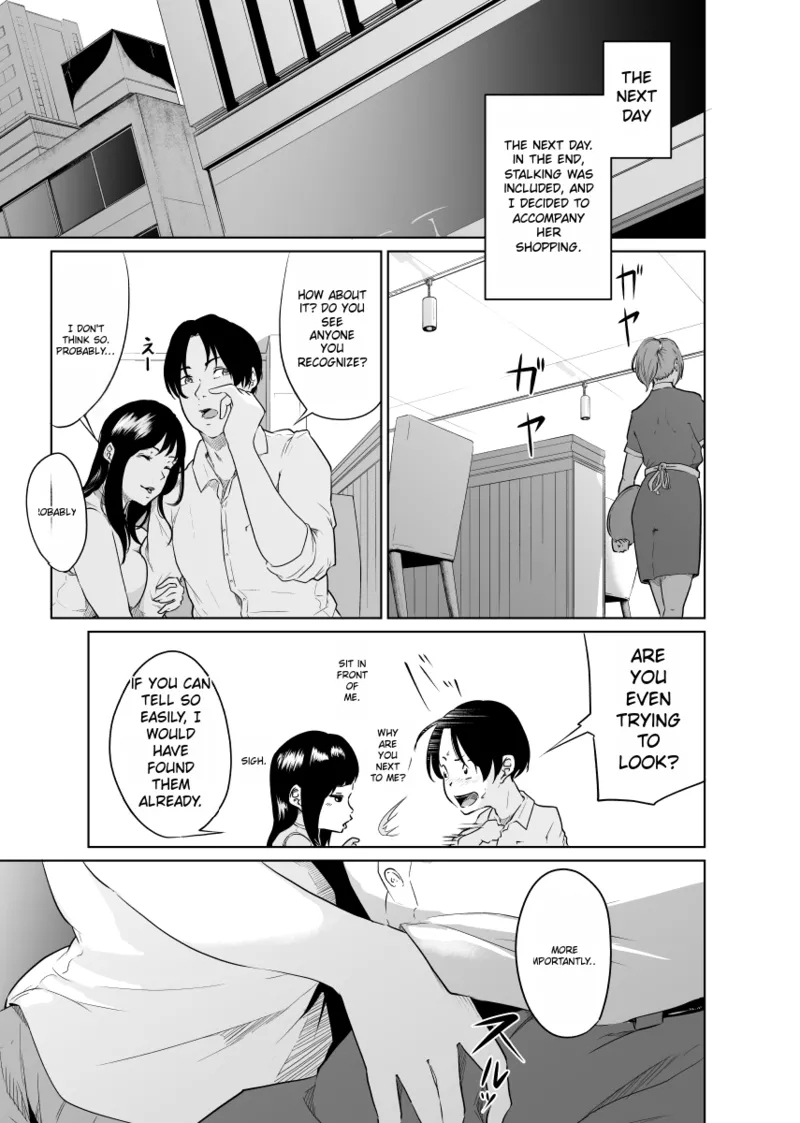 Utagawashii Onna - Page 14