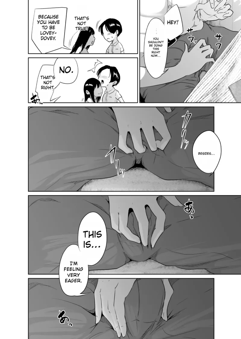 Utagawashii Onna - Page 15