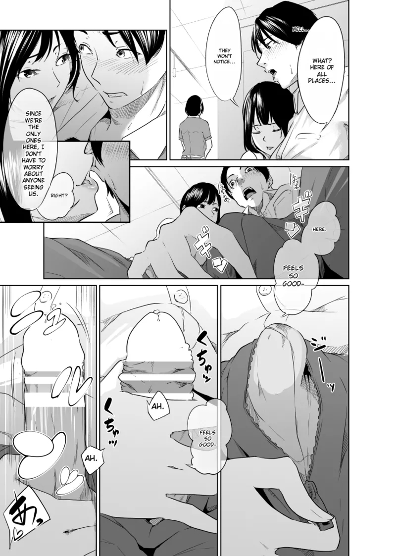 Utagawashii Onna - Page 16