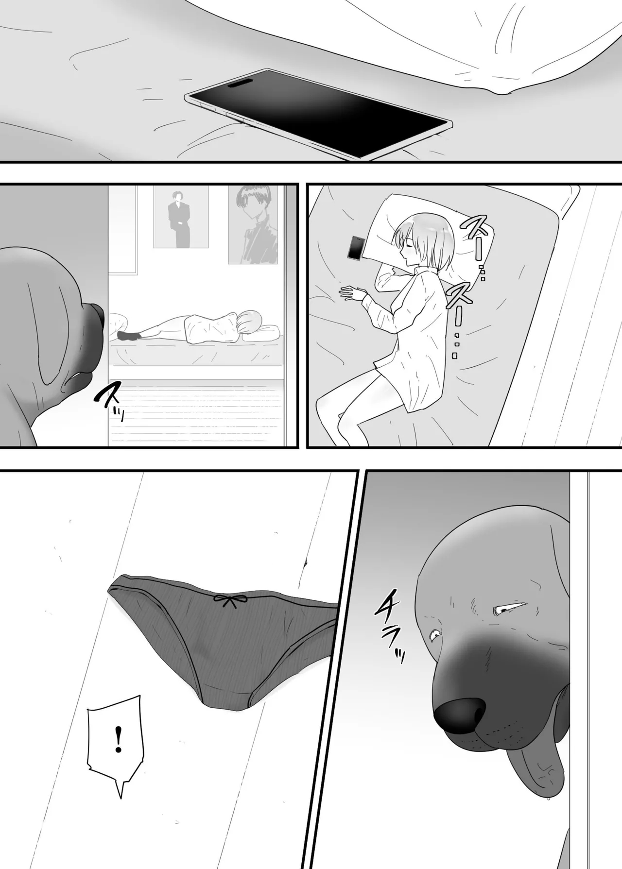 Francis wa Joshikousei ni Tanetsukeshitai! | Francis Wants to Mate! - Page 7