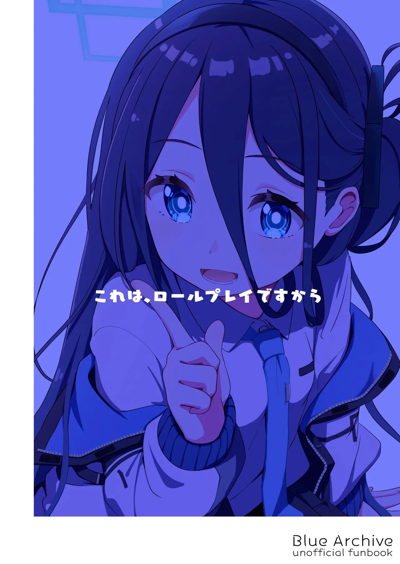 Kore wa, Role Play desu kara | 这只是、角色扮演游戏而已哦 - Page 60