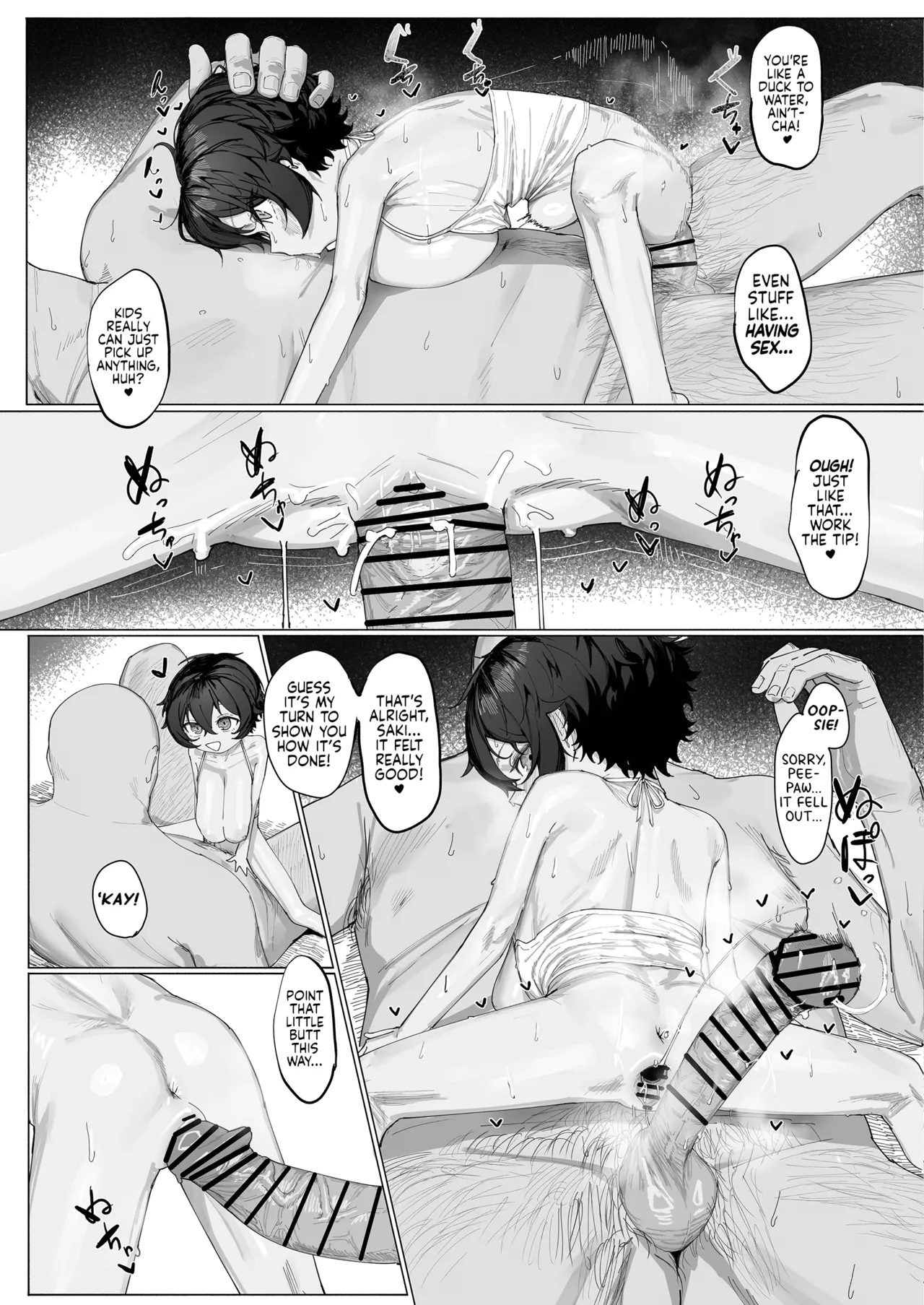 My Summer Vacation With Peepaw! | Sakichan to Issho! - Page 32