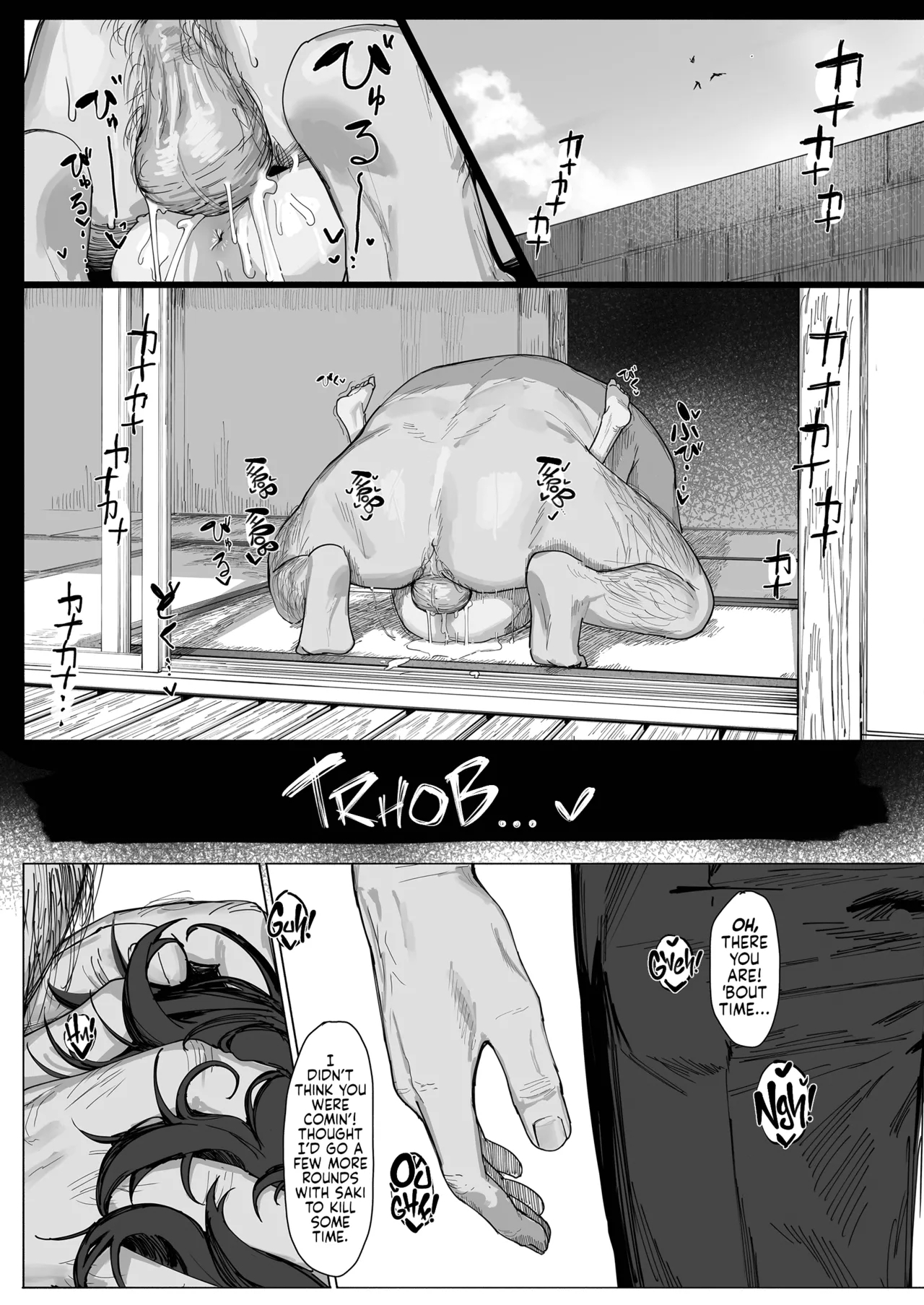 My Summer Vacation With Peepaw! | Sakichan to Issho! - Page 40