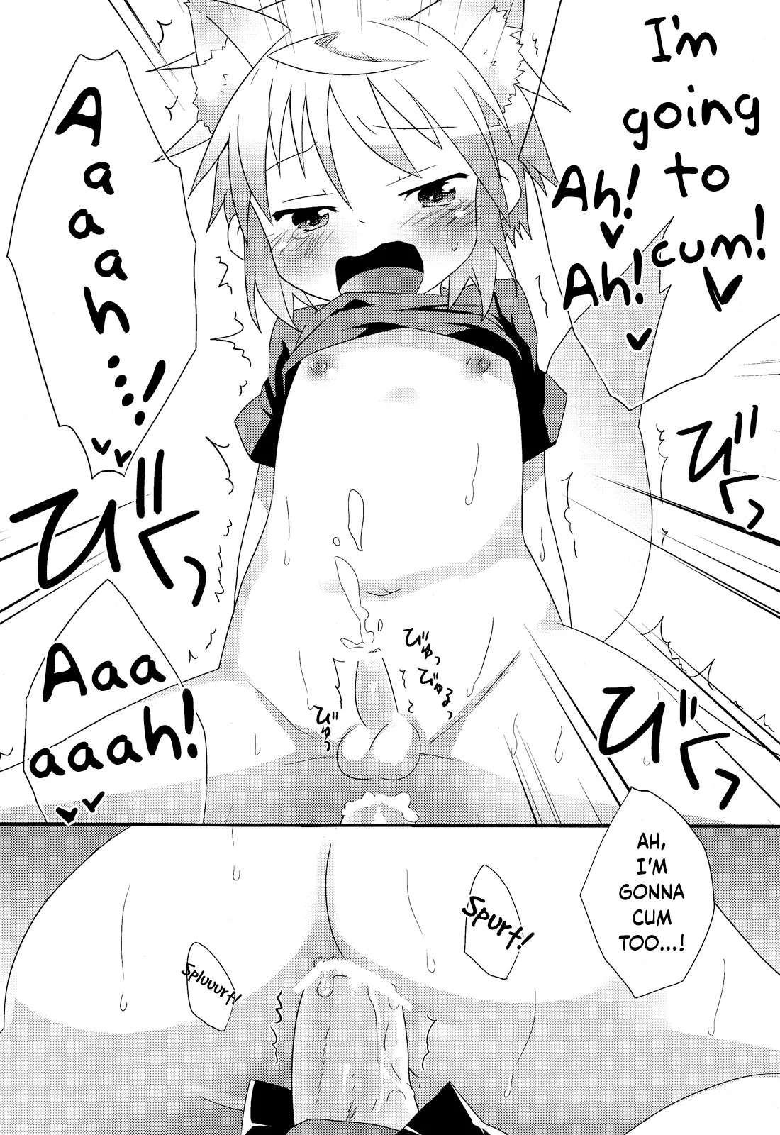 Ecchi Shite Obake o Opparau Hon | A Book About Chasing Away a Ghost by Having Sex - Page 17