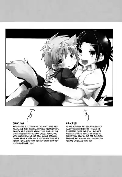 Ecchi Shite Obake o Opparau Hon | A Book About Chasing Away a Ghost by Having Sex 3