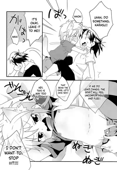 Ecchi Shite Obake o Opparau Hon | A Book About Chasing Away a Ghost by Having Sex 5