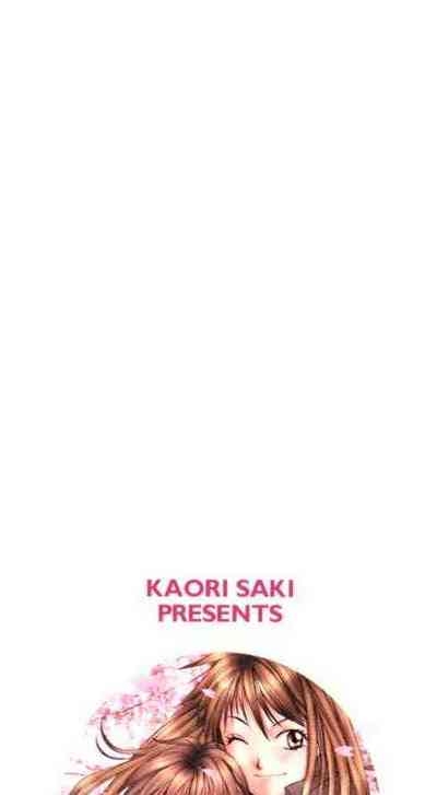 Haru yo, Koi Volume 1 1