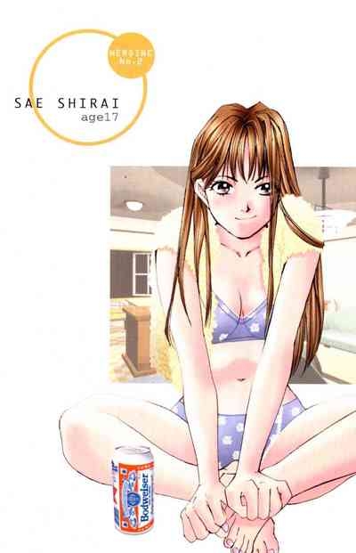 Haru yo, Koi Volume 1 4