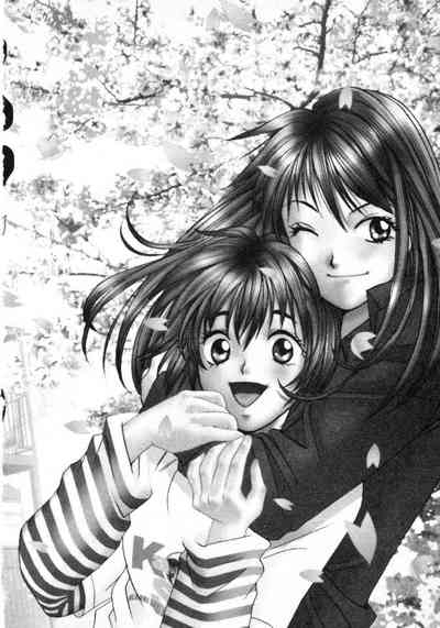 Haru yo, Koi Volume 1 7