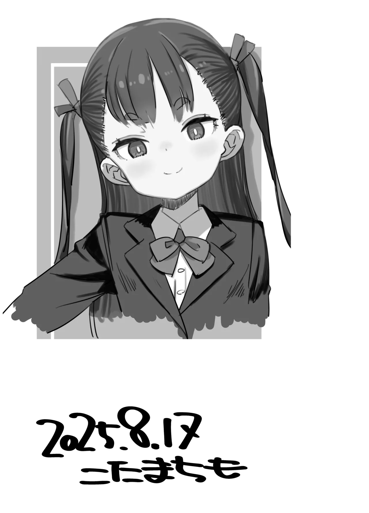 貧乳ミルクサーバー - Page 25